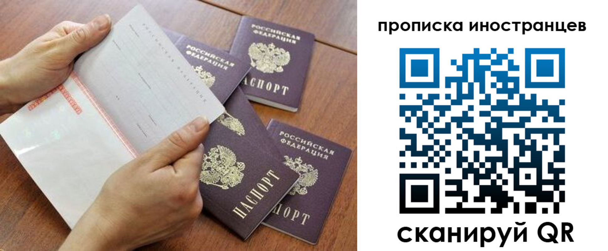регистрация для школы в Стародубе